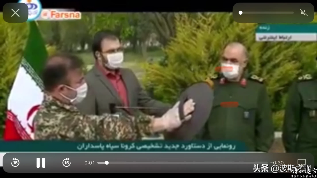 （波斯发明）伊朗发明了一款新冠肺炎病毒检测器 被揶揄的笑话？