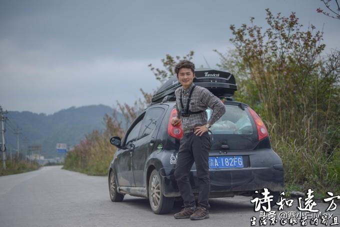 小伙开比亚迪F0环游中国、带你体验为数不多的中国古风真迹
