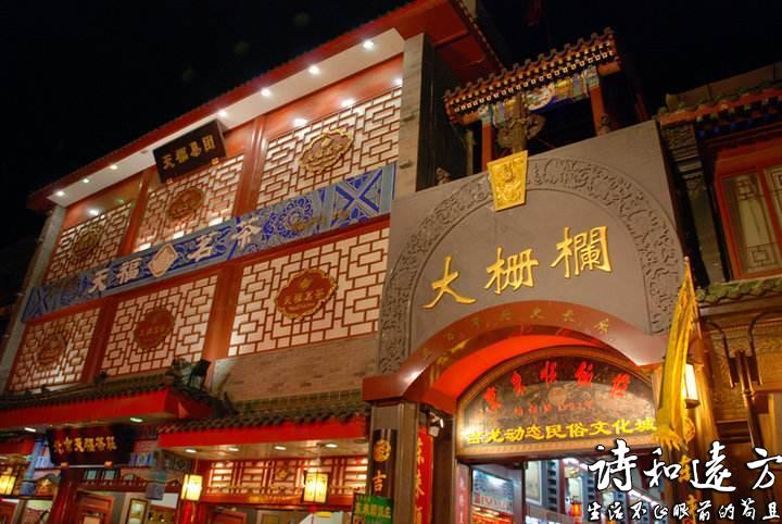 北京著名的6条小吃街，导游不会告诉你，吃过3条就算你厉害