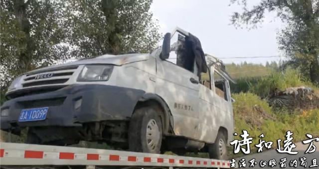 黑龙江五常一面包车发生事故 9人死亡