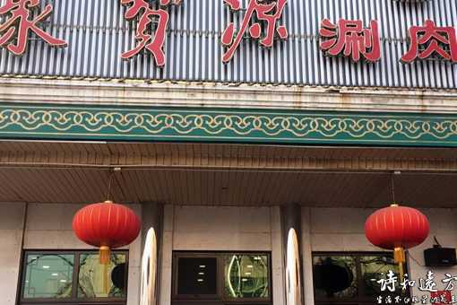 北京“寶藏”的小吃街，品種豐富，物美價廉