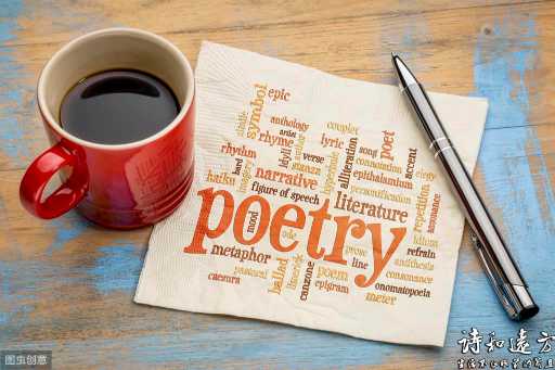 灵感的馈赠，诗意的成就，我们为何要写诗？