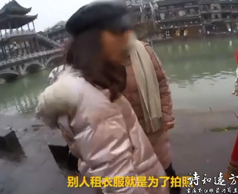 游客在凤凰古城租衣服被禁止自拍，只能让商家拍，简直是霸王条款