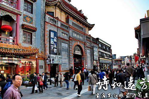去北京旅游必去的几个美食街