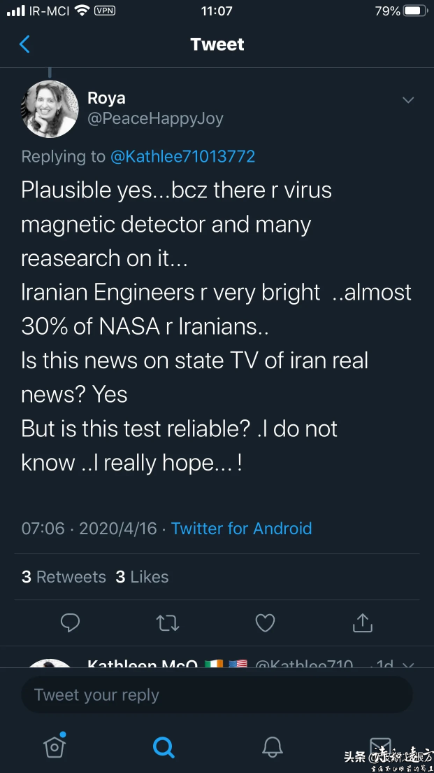 （波斯发明）伊朗发明了一款新冠肺炎病毒检测器 被揶揄的笑话？