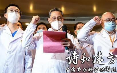 台湾与巴西均不使用中国疫苗 科学抗疫让位于政治考量何时休？