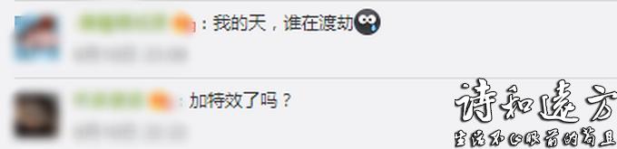 震撼一幕！上海东方明珠塔被闪电击中，网友脑洞大开：莫非有人在渡劫？