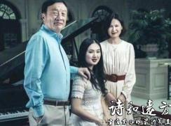 华为总裁任正非三位女儿，为什么一个姓任，一个姓孟，一个姓姚？