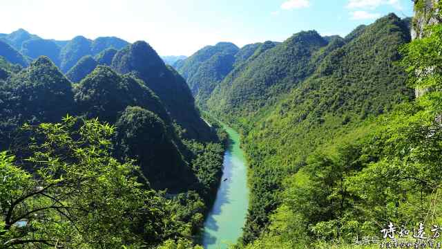 不可思议的地方：贵州紫云格凸河游记