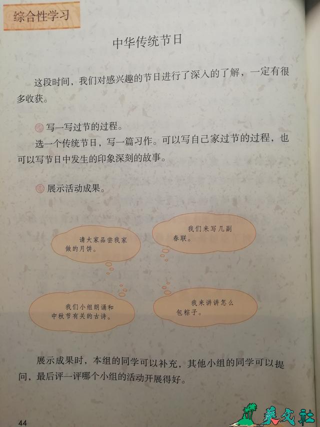 三年级中华传统节日作文，原创范文，写作方法与思路解析