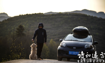小伙开5手微型车自驾游中国、带一只狗子进藏、你觉得现实吗？