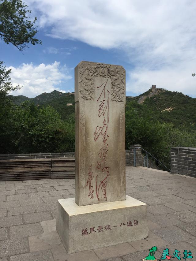 五年级七单元习作《中国的世界文化遗产》，原创作文万里长城
