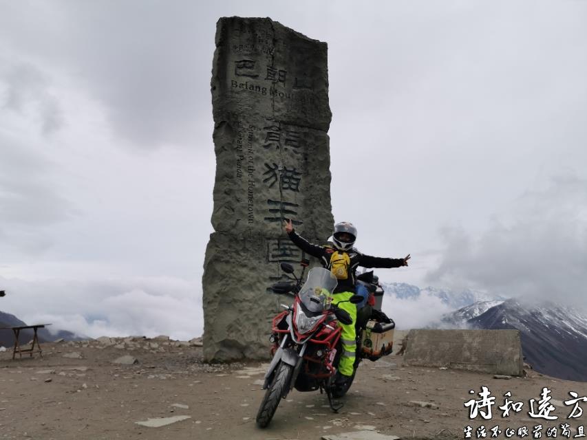 摩旅西藏第三天，走近汶川，近距离感受曾经地震留下的痕迹